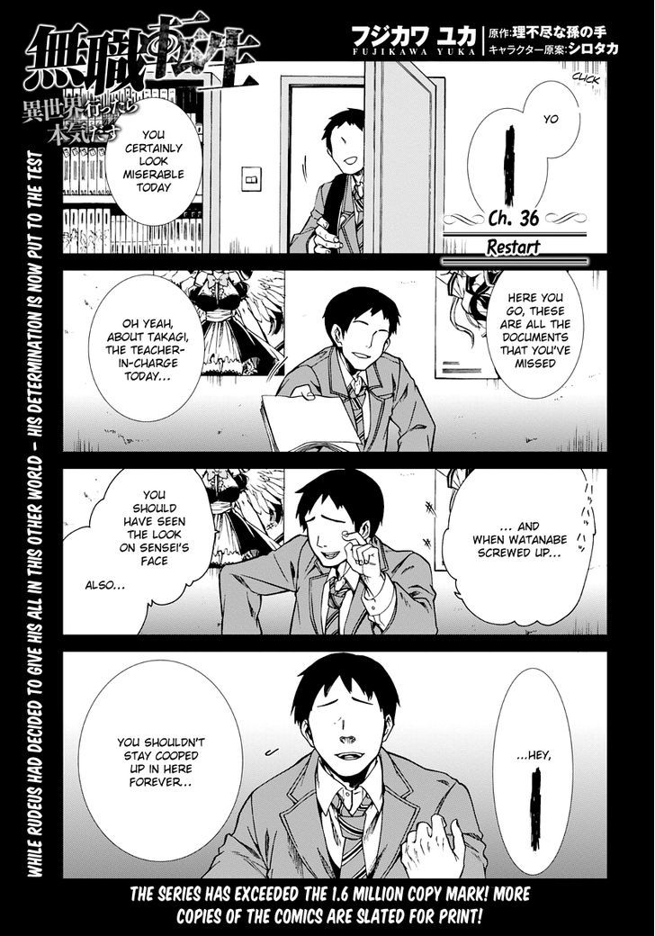 Jobless Reincarnation, Chapter 36 image 02